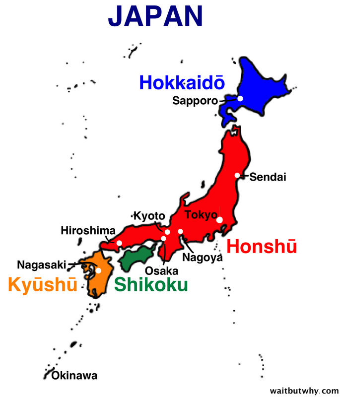 japanese island names
